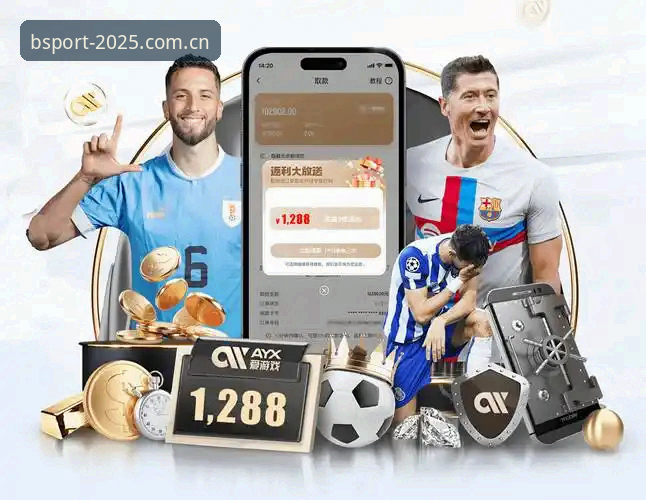 BSPORT体育APP官方下载与老版本更新对比：哪个更适合你？